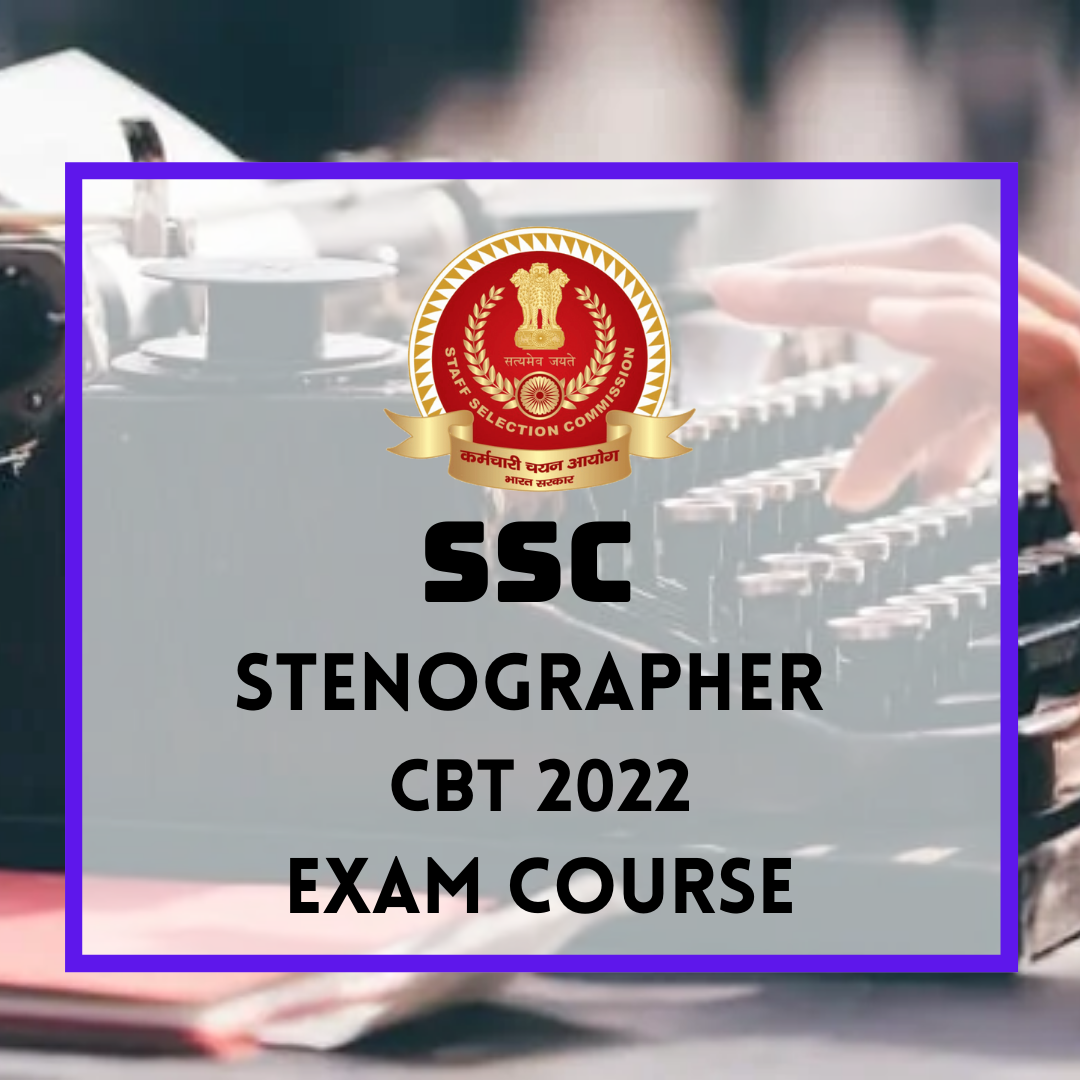 SSC Stenographer CBT - 2022