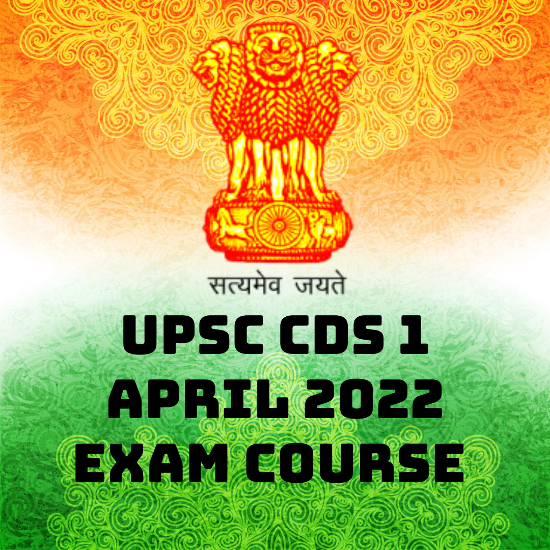 CDS 1 (April 2025)