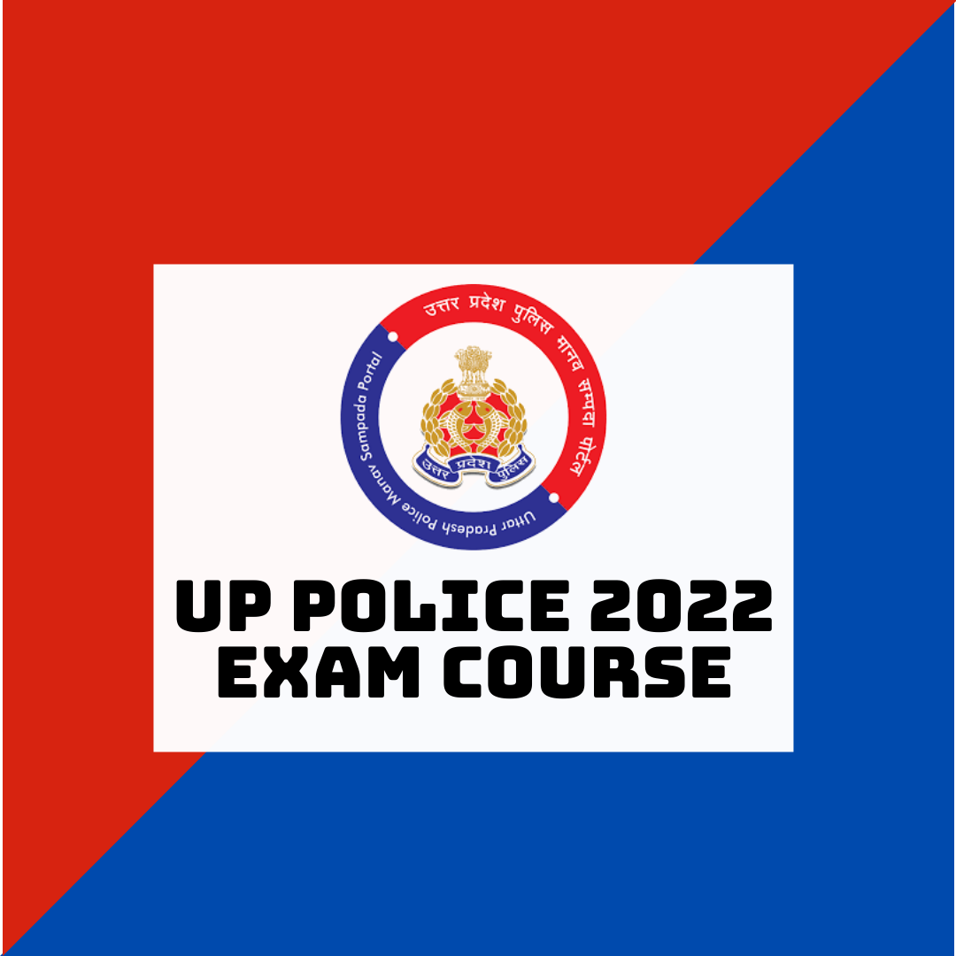 UP Police 2025